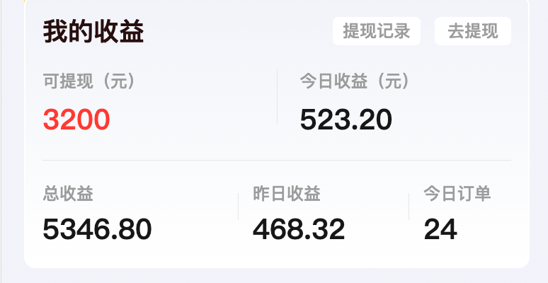 官方短剧CPS推广分销代理招募：这辈子距离每月躺赚10W+最近的一次！搞钱看过来！