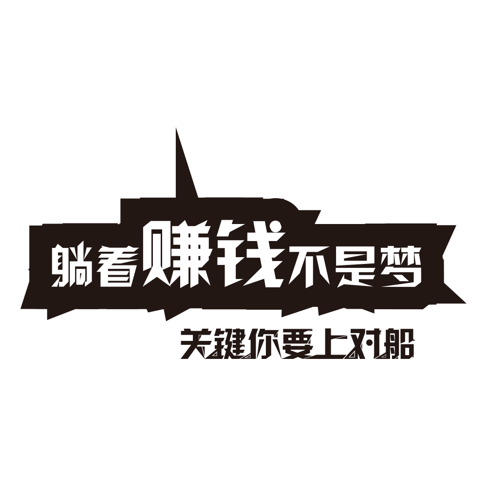 官方短剧CPS推广分销代理招募：这辈子距离每月躺赚10W+最近的一次！搞钱看过来！