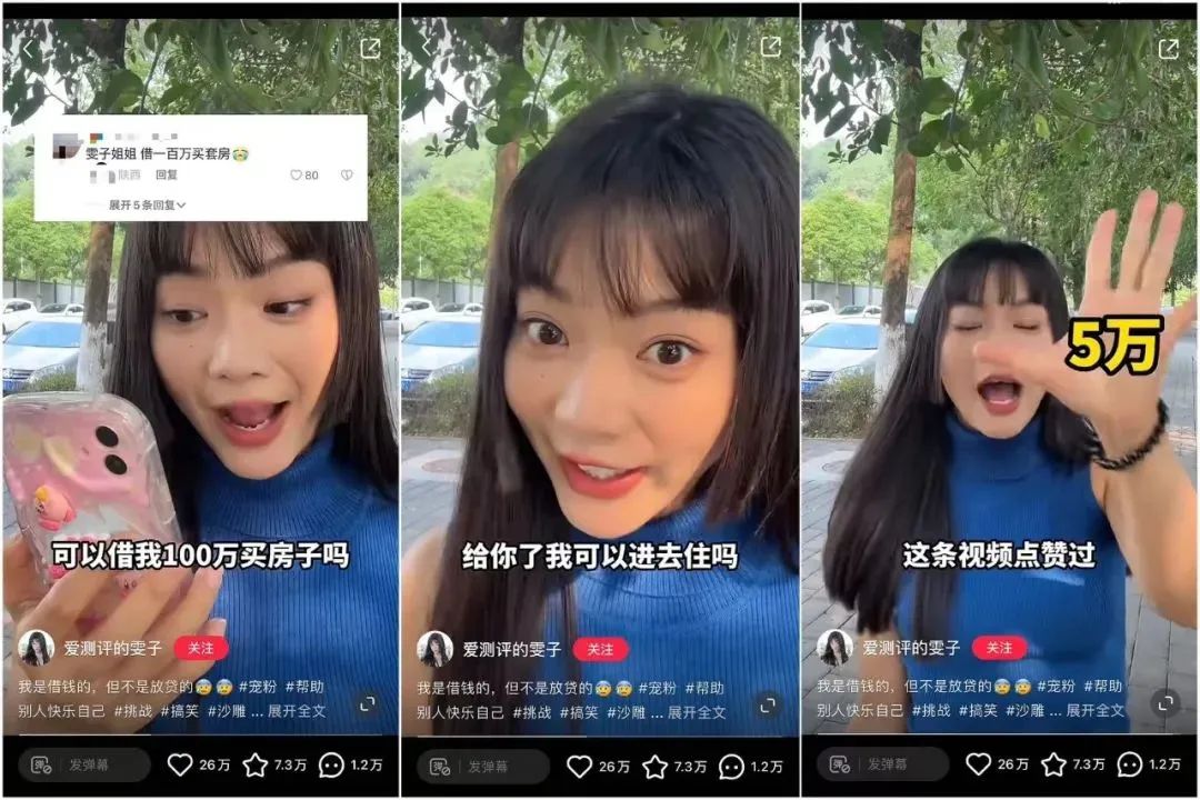 小红书内容赛道的新趋势：从涨粉新星看未来风向