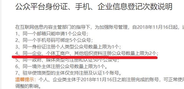利用AI生成美女图赚取公众号流量主收益