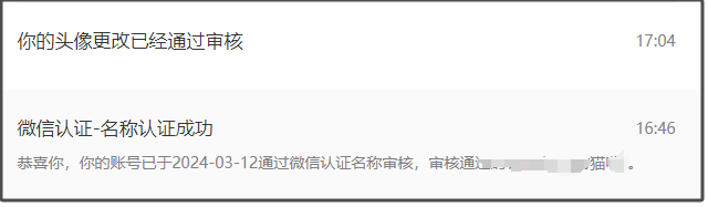 用AI做小绿书宠物号每天每号30元起，附实操教程