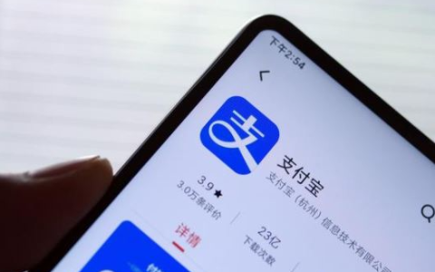 支付宝无人直播怎么操作？需要什么软件？