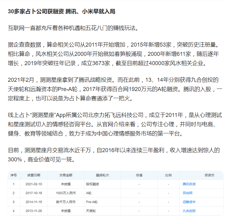 国学赛道项目，从0开始，我是如何做到年入百万的分享