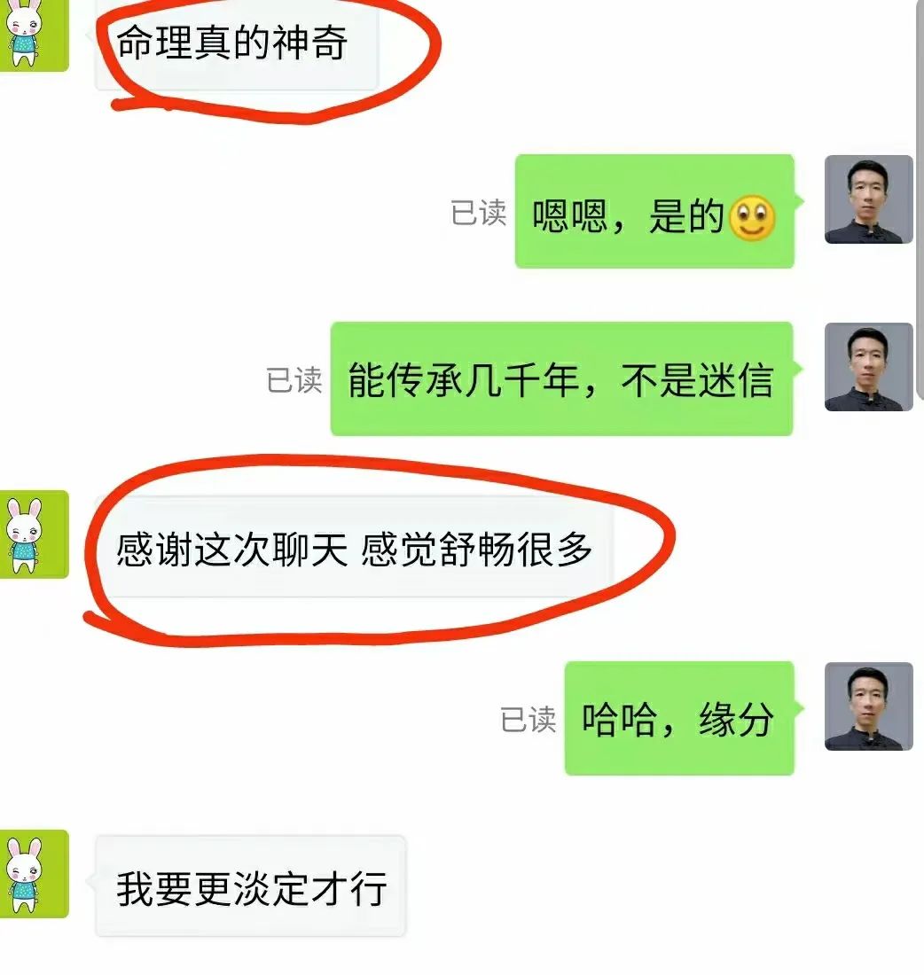 国学赛道项目，从0开始，我是如何做到年入百万的分享