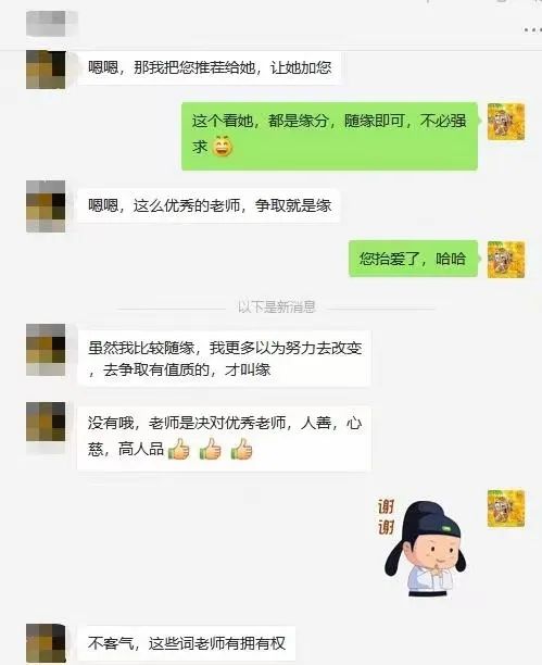 国学赛道项目，从0开始，我是如何做到年入百万的分享