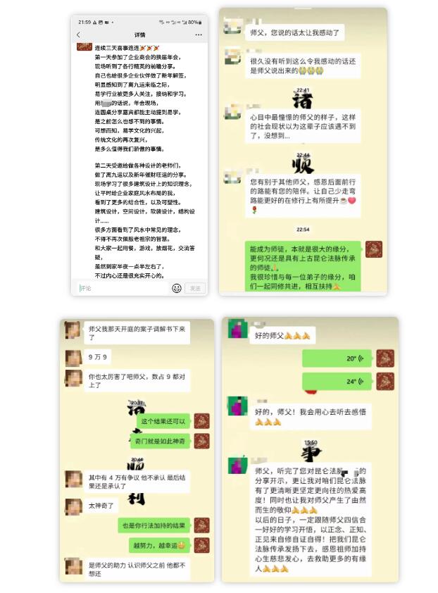 国学赛道项目，从0开始，我是如何做到年入百万的分享