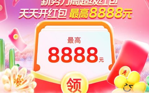3月新势力周玩法合集攻略