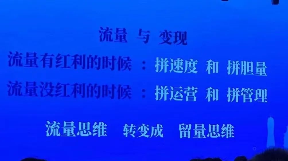 从短视频中找到出路，图文带货突破百万营收