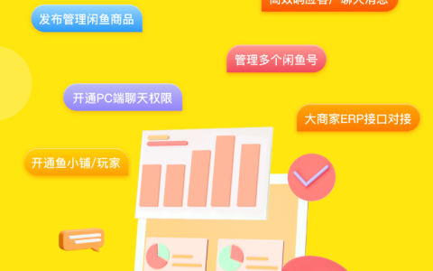 闲鱼无货源开店的这些“神操作”别再信了！如何避免被误导，真正提高出单量