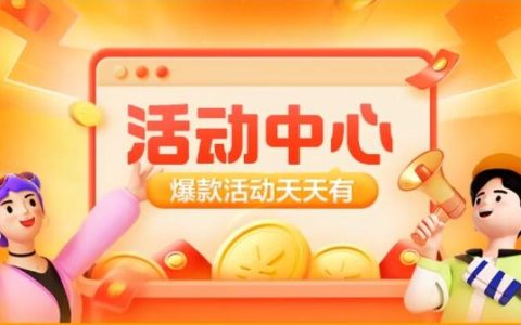 「淘宝联盟营销日历」绽放乐活月，4月活动大赏攻略速速速看！