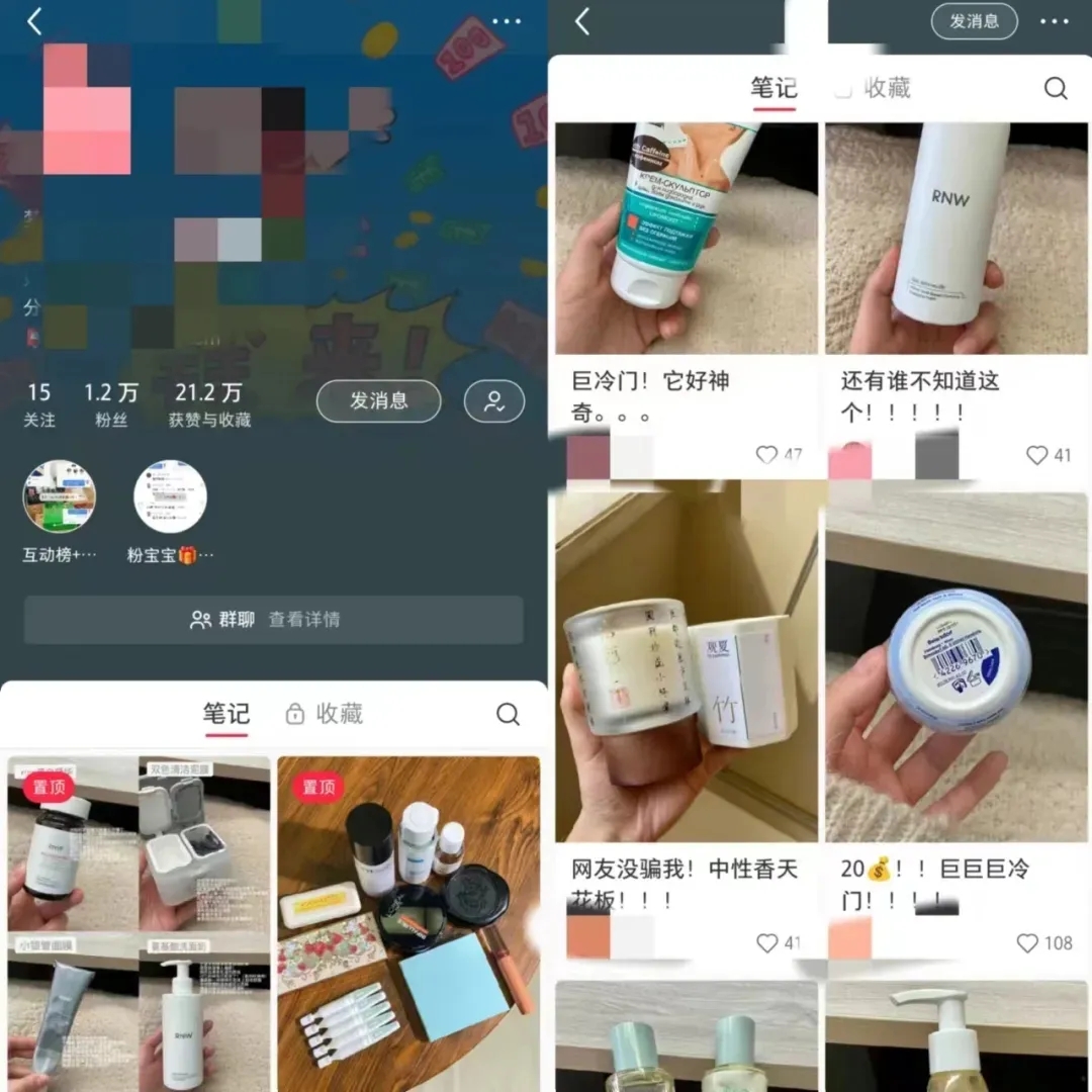 小红书上的普通人如何抓住财富大机遇？