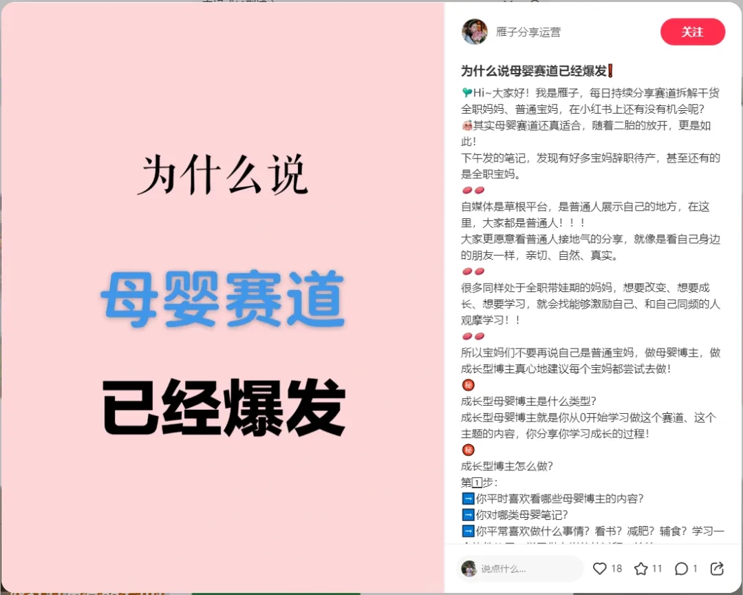 小绿书矩阵全自动发布赚取流量主收益（影刀PRA+图文生成）