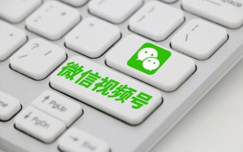 视频号娱乐热点分成计划，单号日入200+