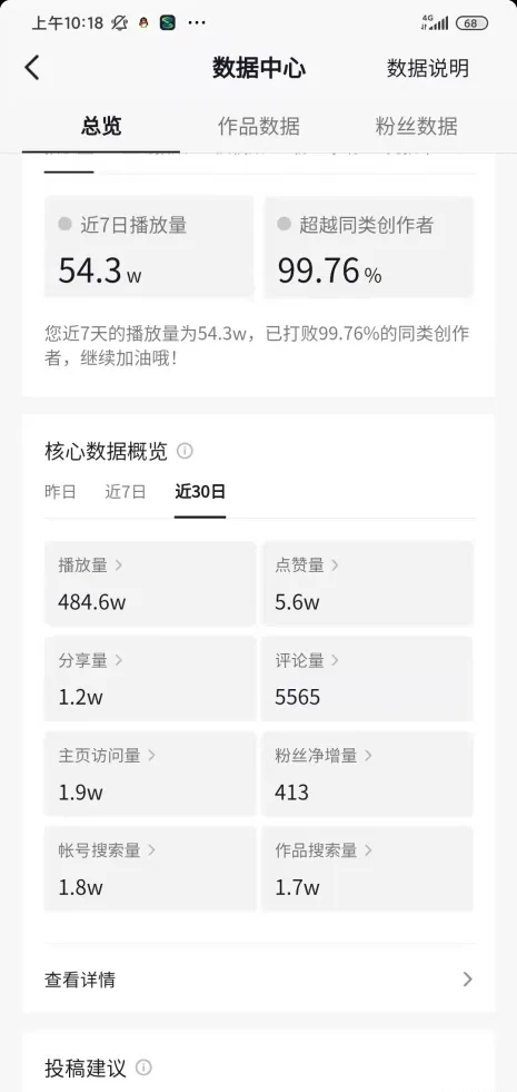 抖音上打造本地团购达人速成方法，图文导购实操分享