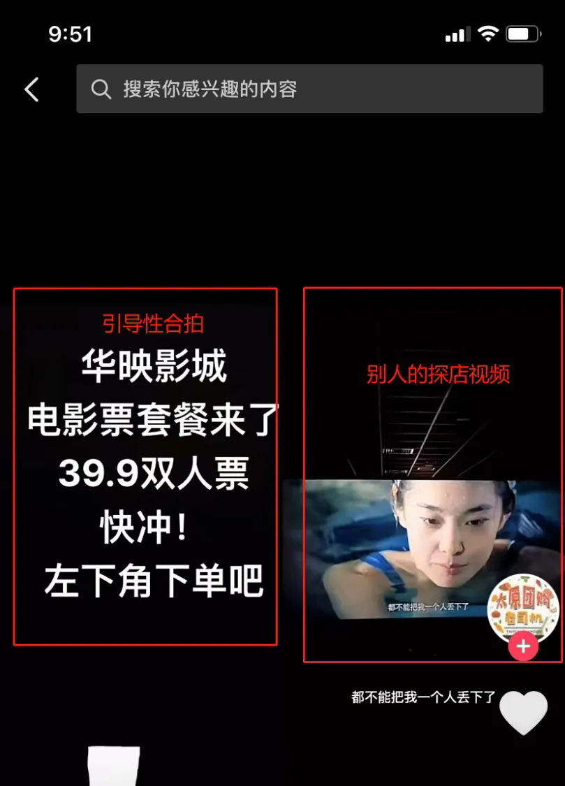 抖音上打造本地团购达人速成方法，图文导购实操分享