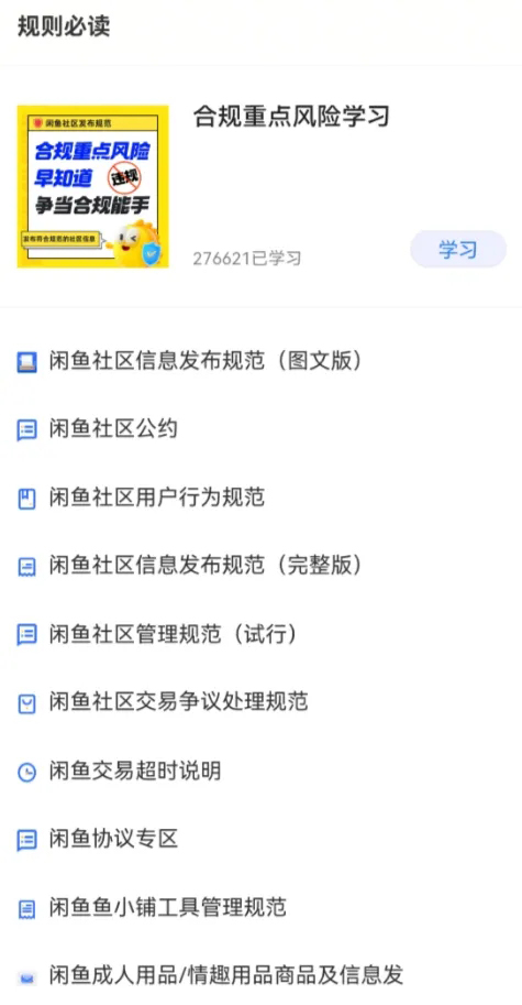 闲鱼无货源赚钱实战教程：轻松日入几百，新手也能快速上手！