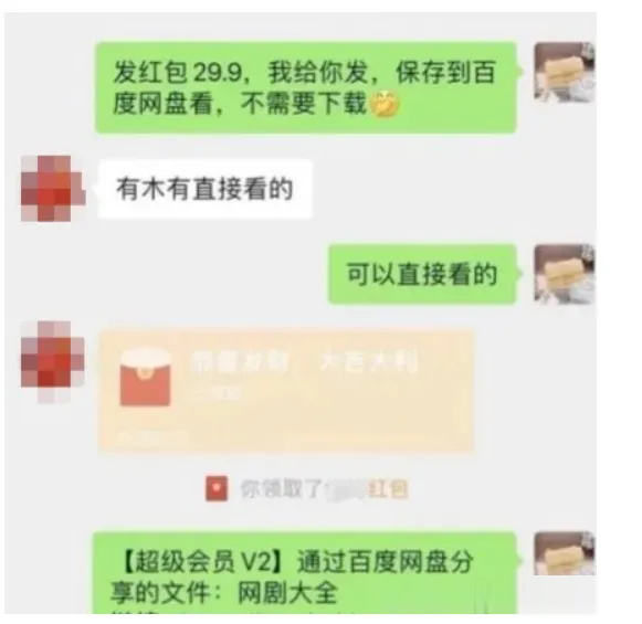 陌陌无人直播放电影项目，新手小白日入1000+