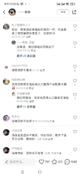 小红书获客截流，三招！