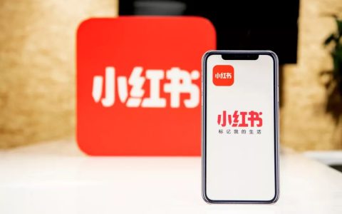 小红书获客截流，三招！