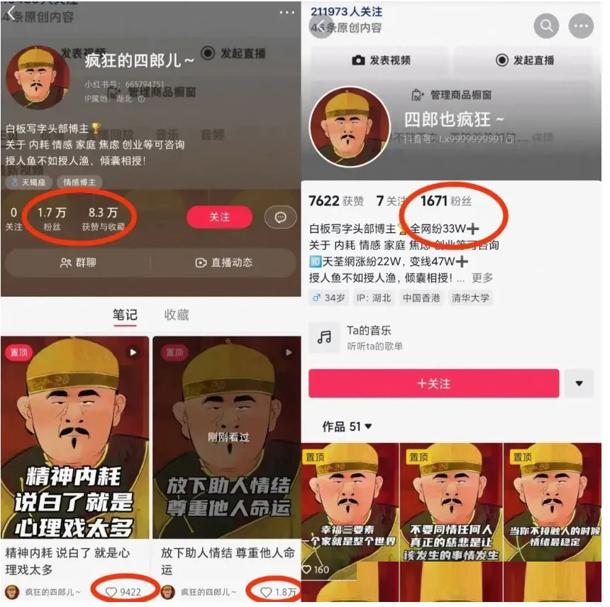 告别抄袭烦恼，手把手教你如何轻松制作纯原创短视频