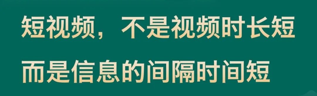 天才女淘客通过抖音付费投流，如何做到用优质内容，单视频引流30万流量！！