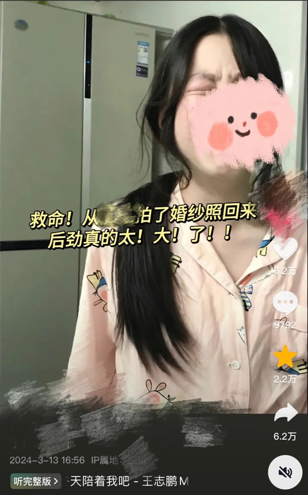 天才女淘客通过抖音付费投流，如何做到用优质内容，单视频引流30万流量！！