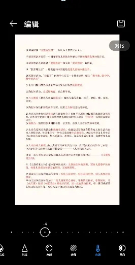 幼教赛道，一周打造1500+收入账号，从0到1：小红书搬运术轻松复制爆款内容