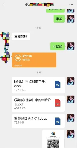 幼教赛道，一周打造1500+收入账号，从0到1：小红书搬运术轻松复制爆款内容