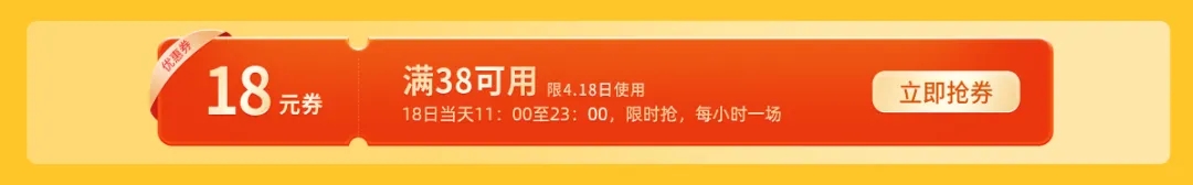 美团外卖18元神券已到位，佣金高达20%，推这波赢麻了！