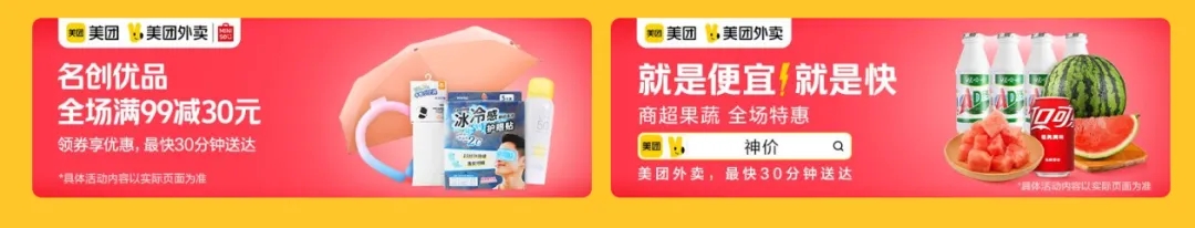 美团外卖18元神券已到位，佣金高达20%，推这波赢麻了！