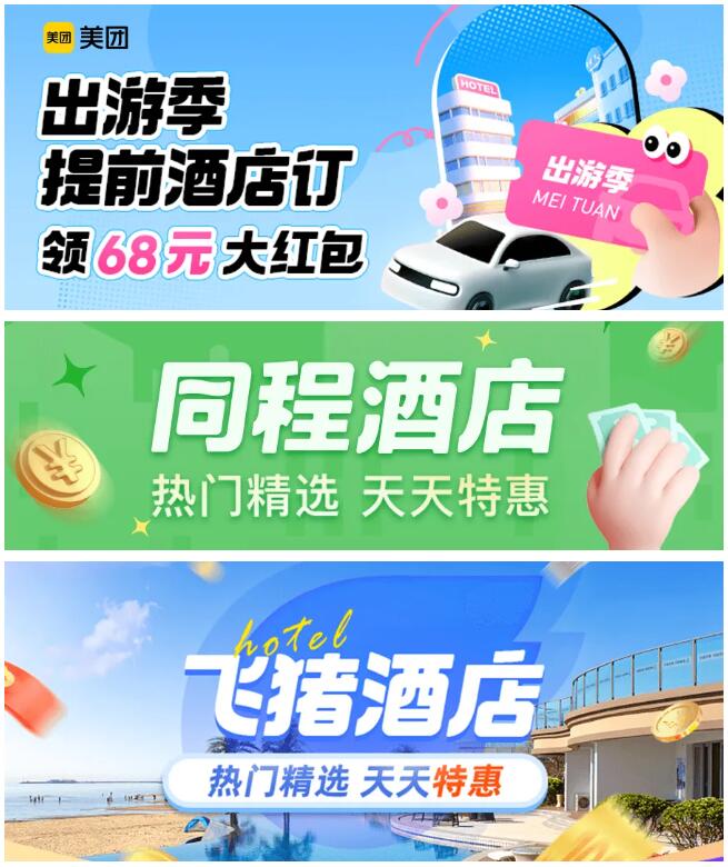 玩“赚”五一，增收攻略一览
