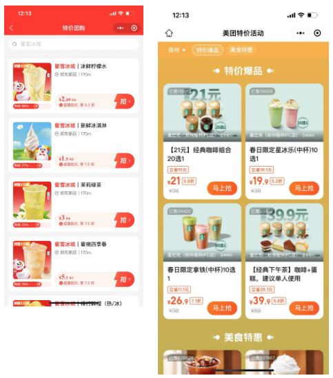 玩“赚”五一，增收攻略一览