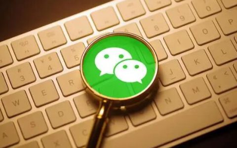 萧启灵出现微信版本低怎么办？