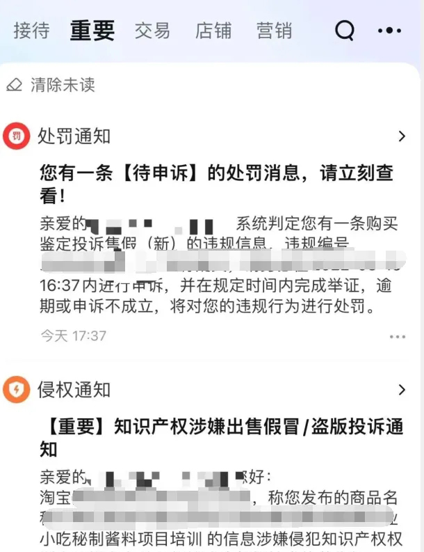 淘宝卖虚拟类目商品自动发货，电商新手也能轻松选品！借助生意参谋、关键词与同行选品