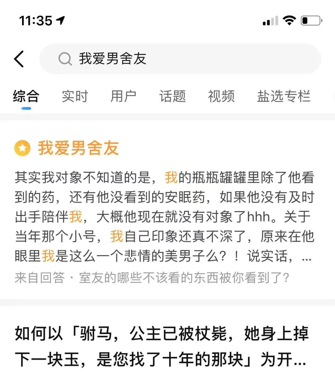 短视频变现全攻略，无需真人出镜，抖音、快手、视频号平台的八种方法助你轻松赚钱
