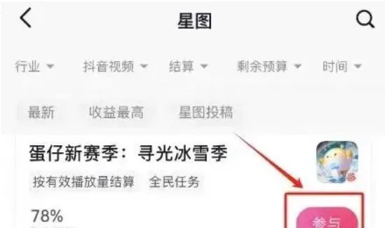 新手必看抖音撸金项目，零门槛赚钱秘籍，轻松月入过万