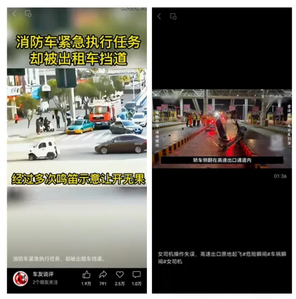 微信视频号爆款赛道揭秘，单账号每天收益1000+