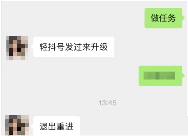 轻抖任务拆解，每日轻松赚100+