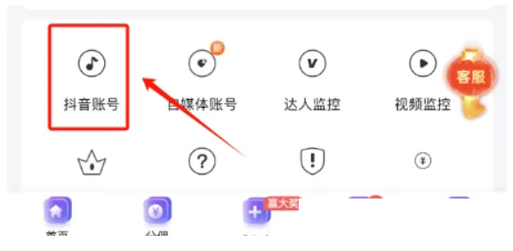 轻抖任务拆解，每日轻松赚100+