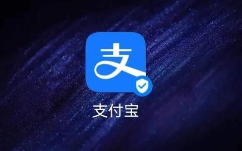 简单打卡就能轻松领现金，支付宝早起打卡项目