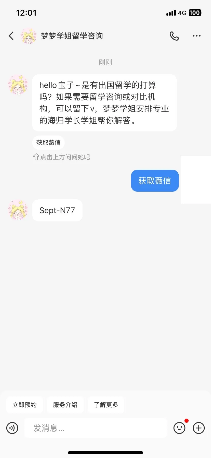 小红书投流，充钱就开挂：聚光投放一年，烧10万块的经验分享