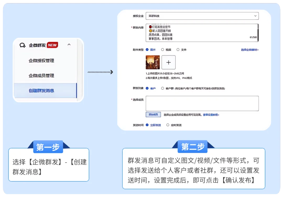 【发圈助手】企微功能上新！全自动打卡提升活跃度，帮你增加每日接粉量！