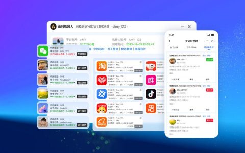 关于淘客返利机器人使用若干建议