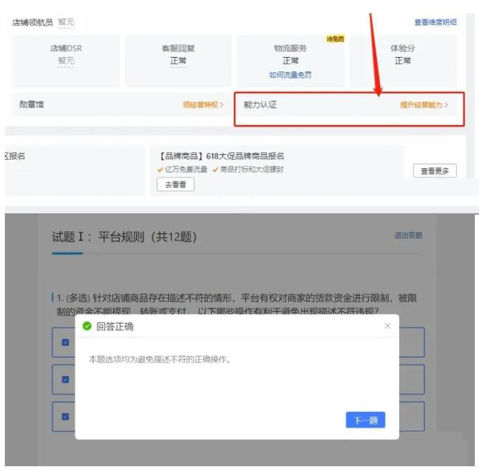 零基础教你做拼多多虚拟商品自动发货店铺，轻松月入万元！