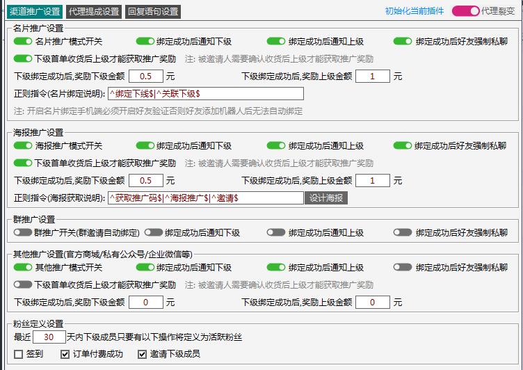 淘客如何预防羊毛党？