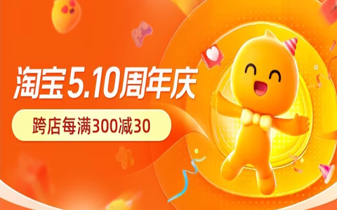5月热度不减！618狂欢节倒计时12天，亮点抢先看！