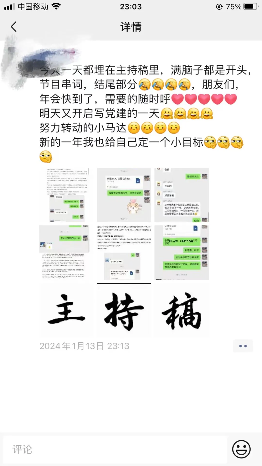 万字长文说透 AI 代写月入五位数的底层逻辑！剖析最好上手的代写方向（可能没有之一）