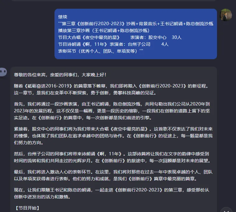 万字长文说透 AI 代写月入五位数的底层逻辑！剖析最好上手的代写方向（可能没有之一）