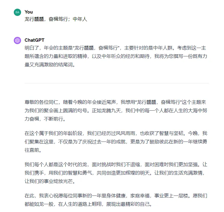 万字长文说透 AI 代写月入五位数的底层逻辑！剖析最好上手的代写方向（可能没有之一）