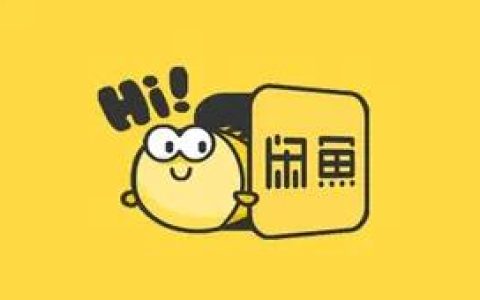 咸鱼币项目，实现买菜自由，适合零基础小白操作！